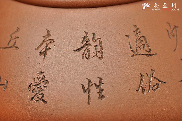 紫砂壶图片：国助和石装饰 型正料爽 全手景舟石瓢 - 美壶网