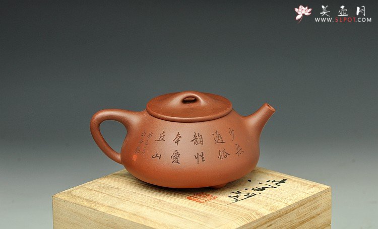 紫砂壶图片：国助和石装饰 型正料爽 全手景舟石瓢 - 美壶网