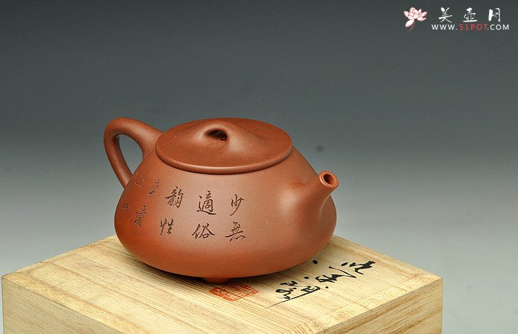 紫砂壶图片：国助和石装饰 型正料爽 全手景舟石瓢 - 美壶网