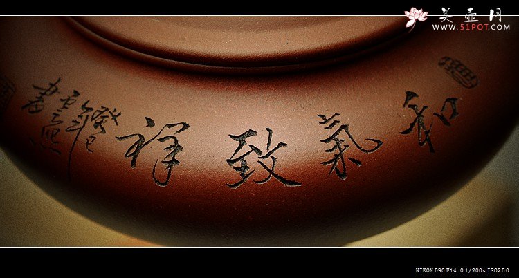 紫砂壶图片：张云熙最新作品 线条流畅 凤鸣 - 美壶网