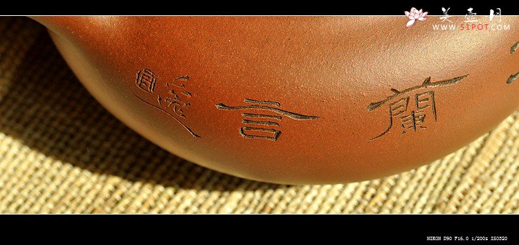 紫砂壶图片：婉约秀气 一捺底   仿古 座有兰言 - 美壶网