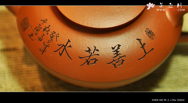 紫砂壶图片：文气佳作 线条优美 富有逸趣 值得雅藏 红泥合欢 - 美壶网