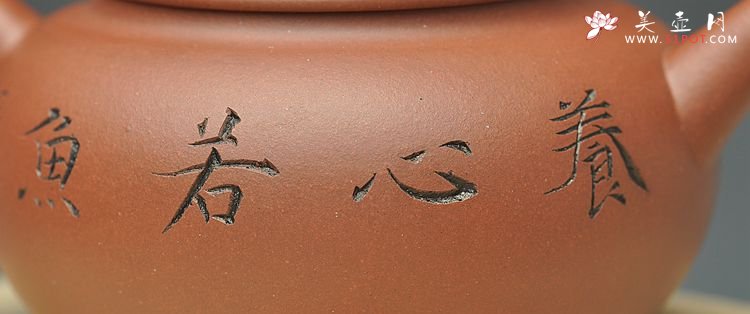 紫砂壶图片：陆轶舟装饰 精工 稳重和灵动并存  全手涌泉 - 美壶网