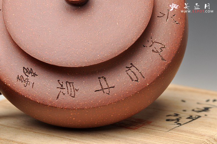 紫砂壶图片：国大师毛国强装饰 气势磅礴  全手大汉扁 收藏~ - 美壶网