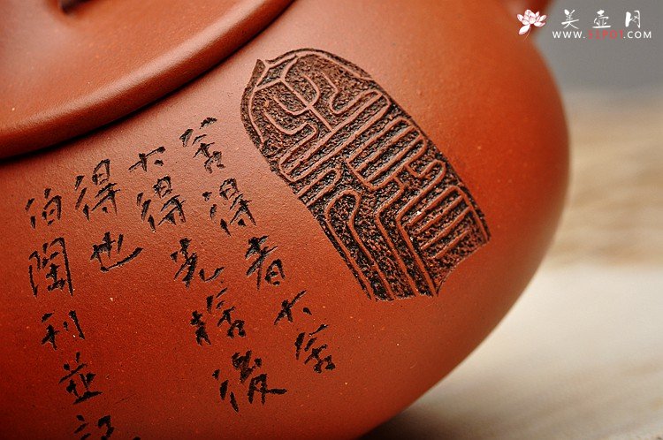 紫砂壶图片：啄砂装饰 古色古香 优质红皮龙 舍瓢 敦厚拙朴 - 美壶网