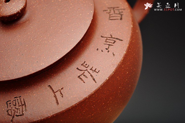 紫砂壶图片：国大师毛国强装饰 气势磅礴  全手大汉扁 收藏~ - 美壶网