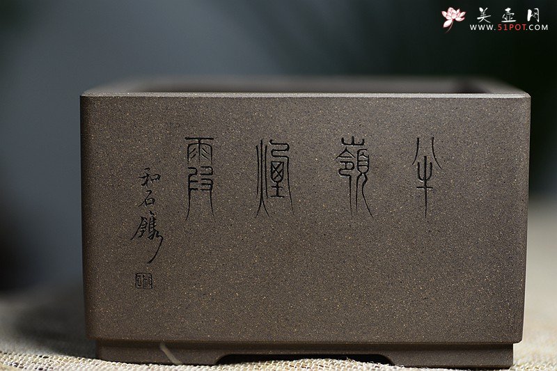 紫砂壶图片：清韵悠长 精工典范 小花盆 文房雅玩 国助和石装饰 - 美壶网