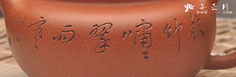 紫砂壶图片：器形端庄 优质降坡泥 颇有玩味~ 全手仿古 - 美壶网