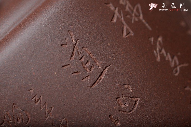 紫砂壶图片：感受黄龙山4号井的魅力 黄玲玲装饰 精品洋桶 - 美壶网