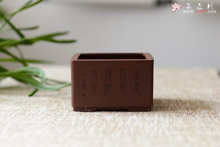 紫砂壶图片：清韵悠长 精工典范 小花盆 文房雅玩 国助和石装饰 - 美壶网