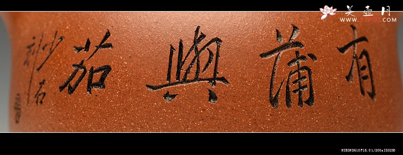 紫砂壶图片：张听刚装饰 憨厚可爱 降坡泥全手小茄段 - 美壶网