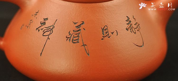 紫砂壶图片：难得成品 陈进惊艳之作 全手朱泥子冶石瓢 骨感挺拔 - 美壶网