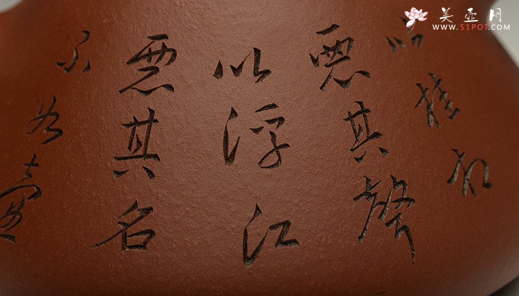 紫砂壶图片：张听刚装饰 原矿老紫泥 全手大子冶石瓢 精工 - 美壶网