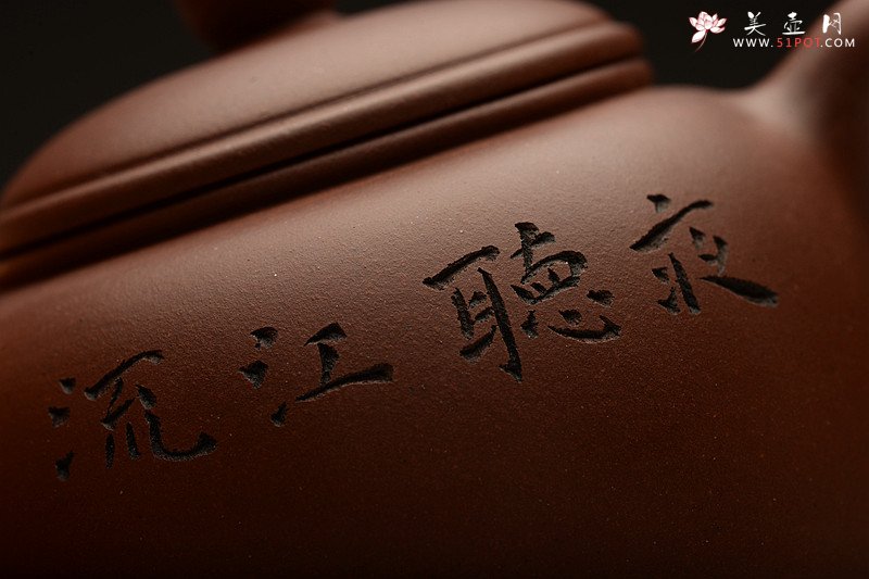 紫砂壶图片：最适茶器形 全手匏尊 敦厚饱满 刻绘精致 - 美壶网