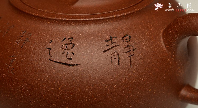 紫砂壶图片：经典不传统  全手圆踪 文气小壶 刘世涛自撰壶铭~ - 美壶网