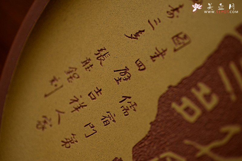 紫砂壶图片：儒宿门第图书四壁吉祥人家福寿三处 甲骨文挂盘一对 - 美壶网