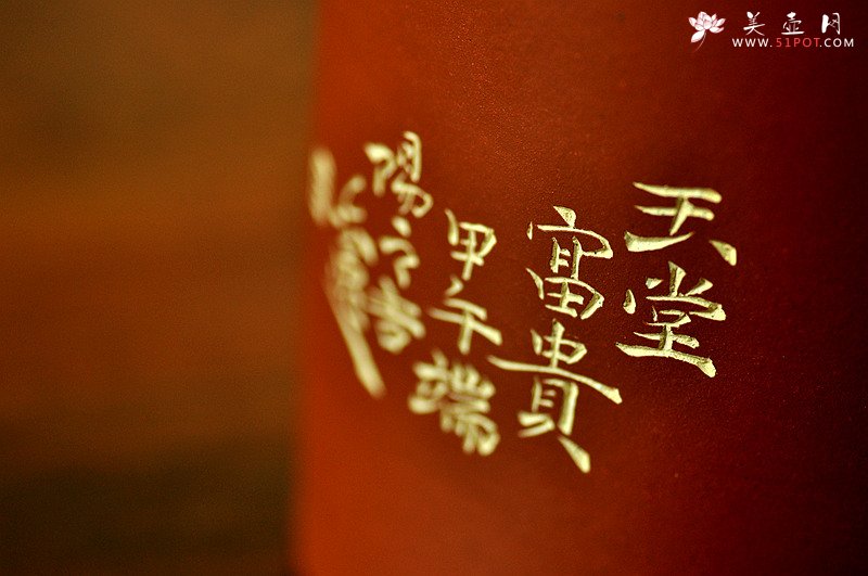 紫砂壶图片：雅室 陆轶舟精心装饰 吉祥帽筒一对 文气耐品~ - 美壶网