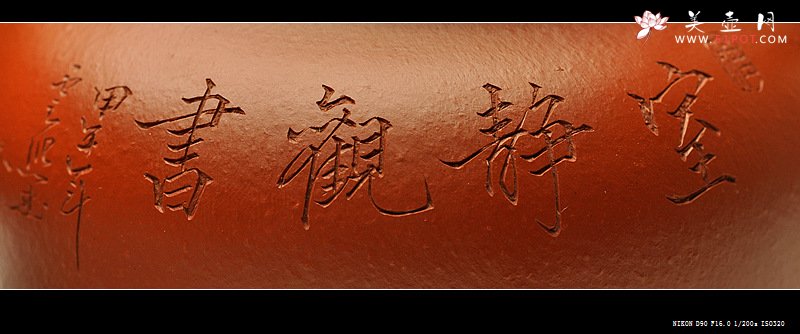 紫砂壶图片：张云熙精品之作 端庄秀雅 朱泥掇子 室静观书~ - 美壶网