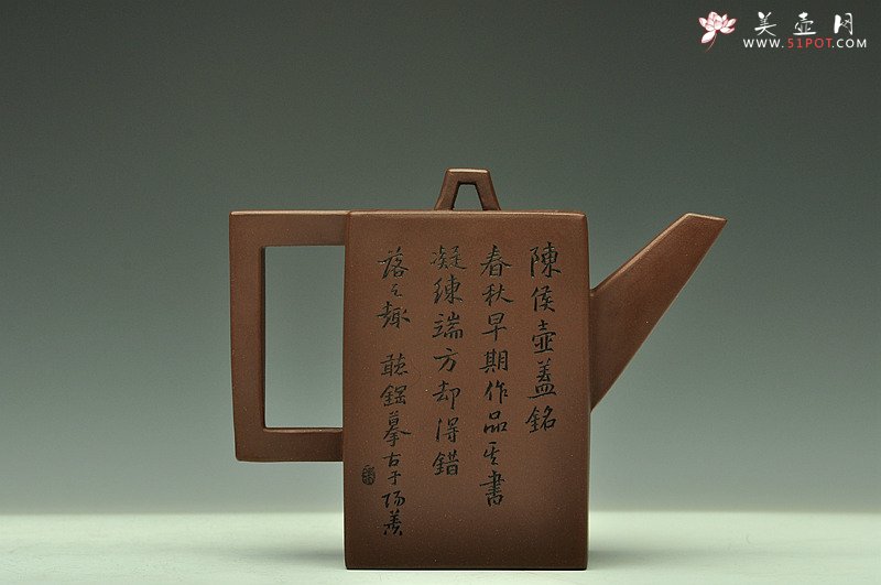 紫砂壶图片：刚正挺拔 金石古韵 文雅耐品~ 全手砖方 - 美壶网