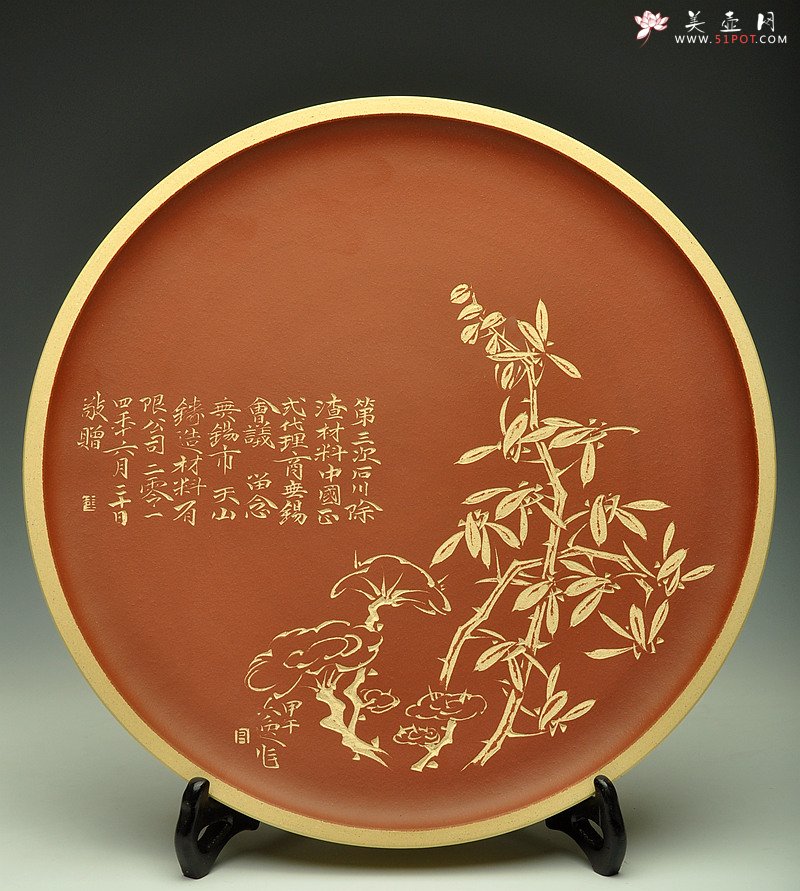 紫砂壶图片：陆轶舟部分挂盘作品欣赏 ~ - 美壶网