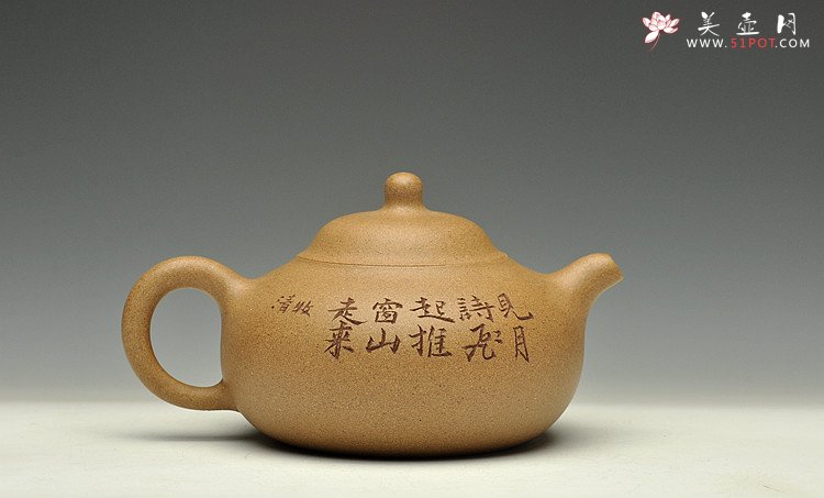 紫砂壶图片：玉乳 - 美壶网