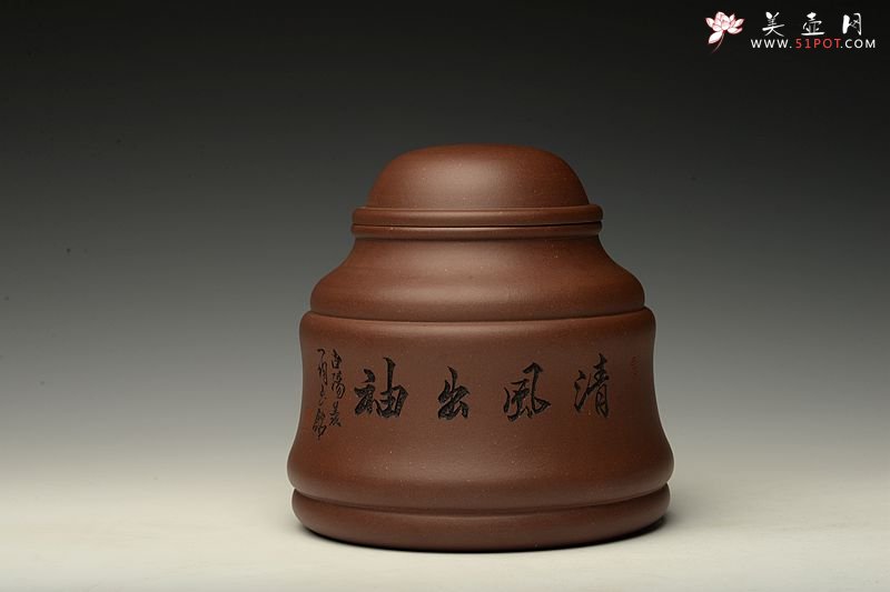 紫砂壶图片：竹鼎 文房茶叶罐 刻绘精致 造型新颖 - 美壶网