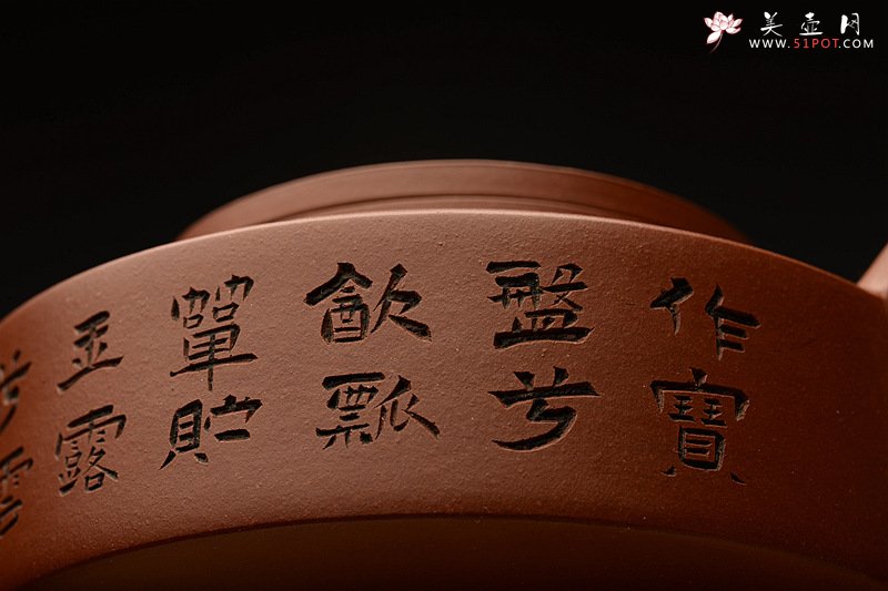 紫砂壶图片：清时其味 玉成窑遗韵 曲峰最新作品~ 三足周盘  - 美壶网