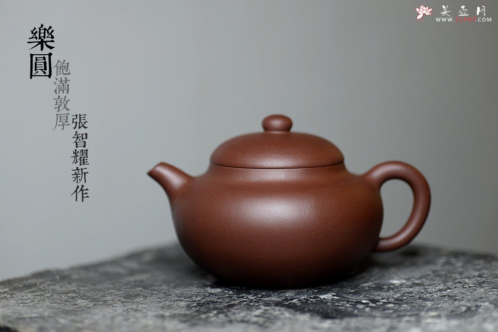 紫砂壶图片：张智耀新作 饱满敦厚 传统实用 全手圆乐 - 美壶网
