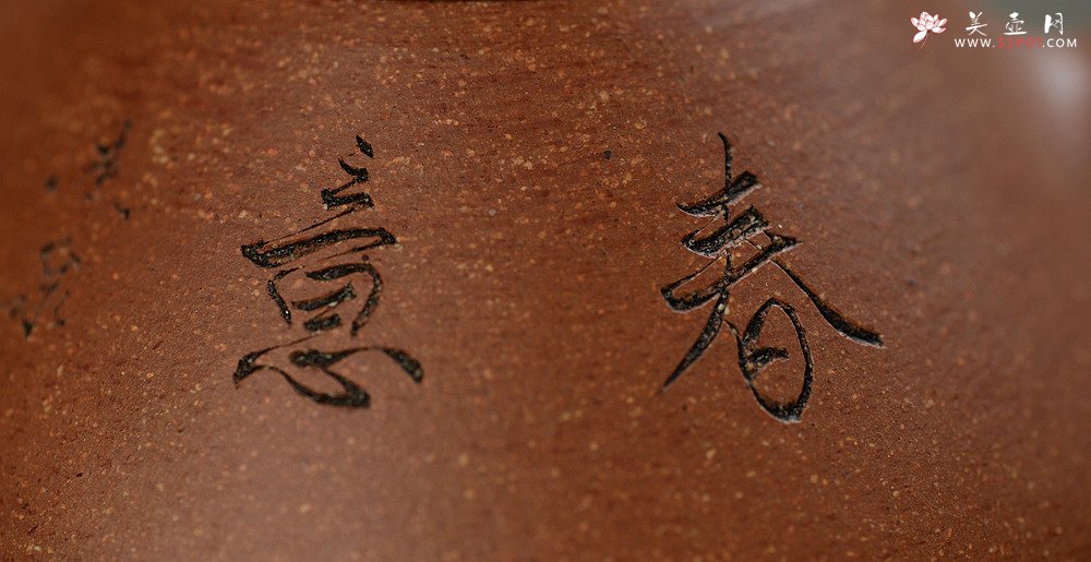 紫砂壶图片：优质降坡泥 文气全手石瓢 骨肉均挺之精品   - 美壶网