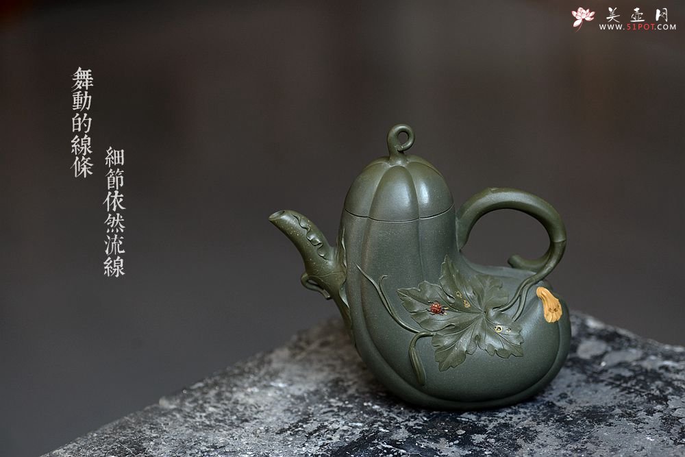 紫砂壶图片：田园之乐~写生造型 涌动的气韵 丝瓜 孙伟强张新亚合作原创作品 - 美壶网