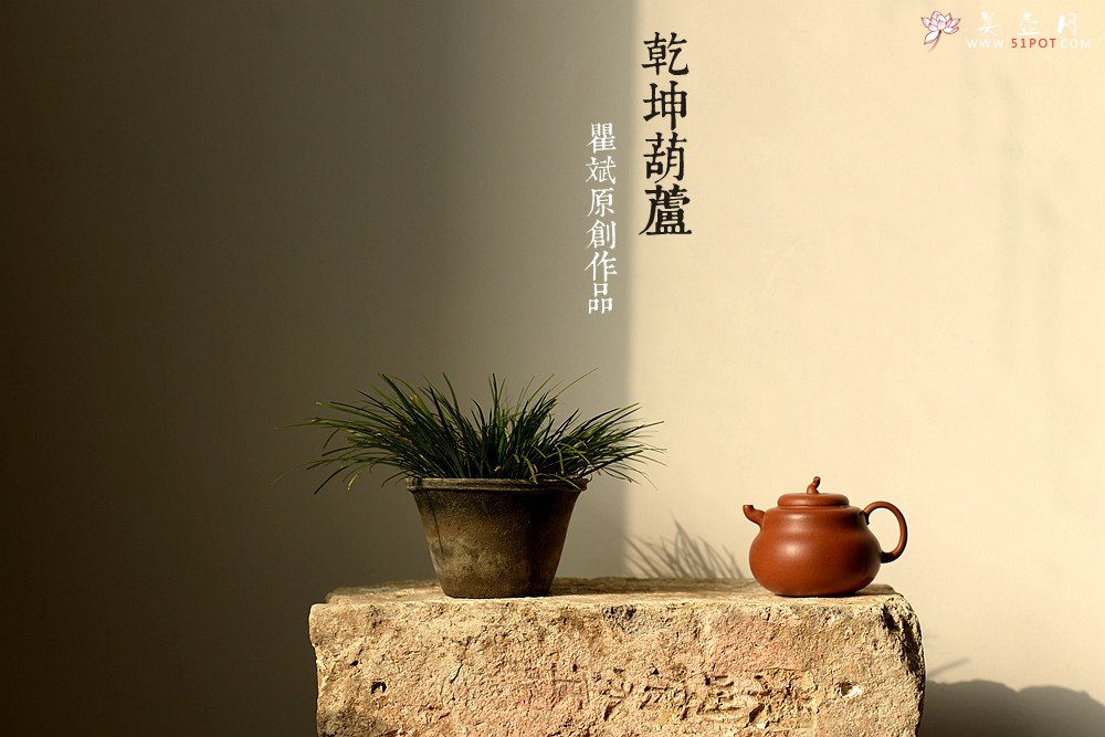 紫砂壶图片：瞿斌原创作品 曼妙 古拙有趣 乾坤葫芦 优质金降坡 - 美壶网