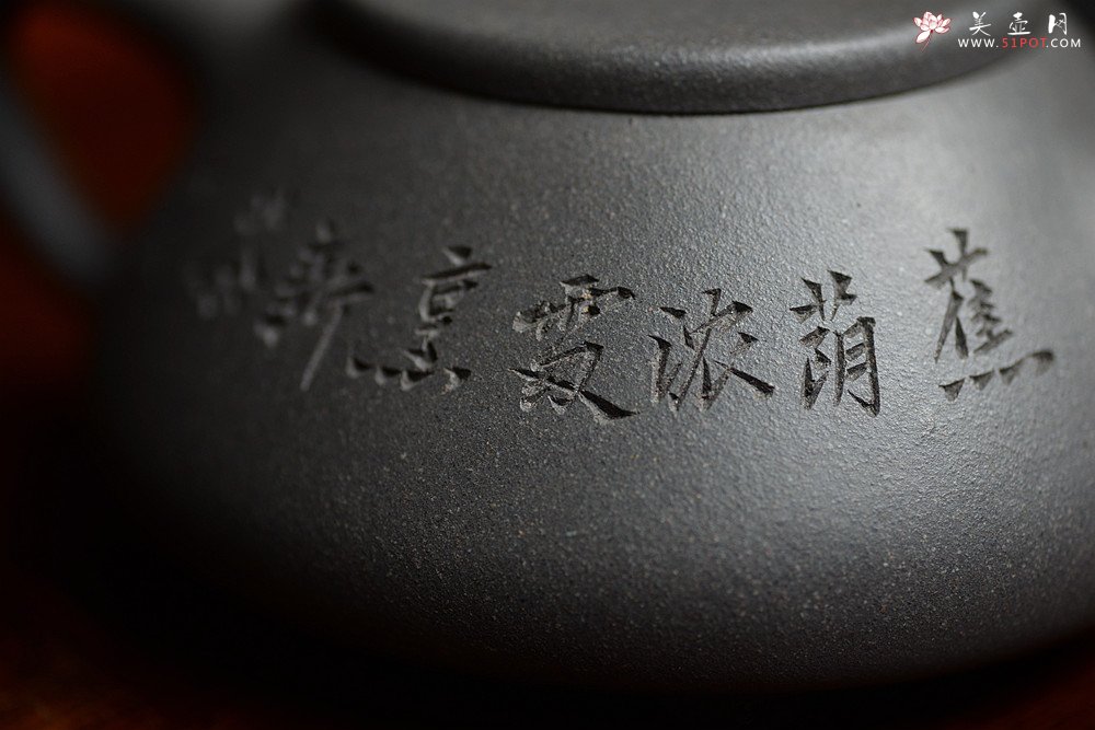 紫砂壶图片：周斌新作 知秋精炼刀法 蕉阴浓处烹新茶 全手大口石瓢 - 美壶网