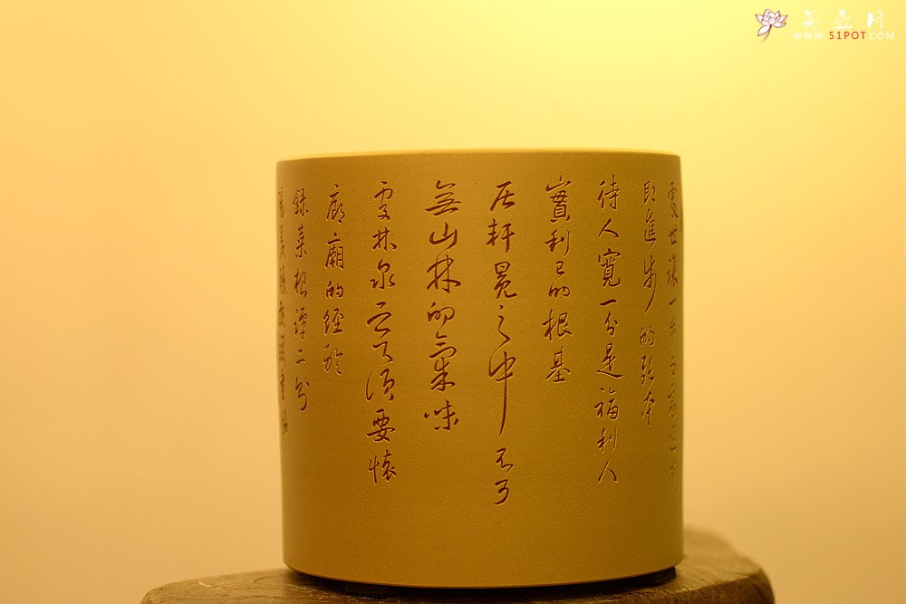 紫砂壶图片：古法装饰 古灵静雅 山水大笔筒 不接受定做o(∩_∩)o  - 美壶网