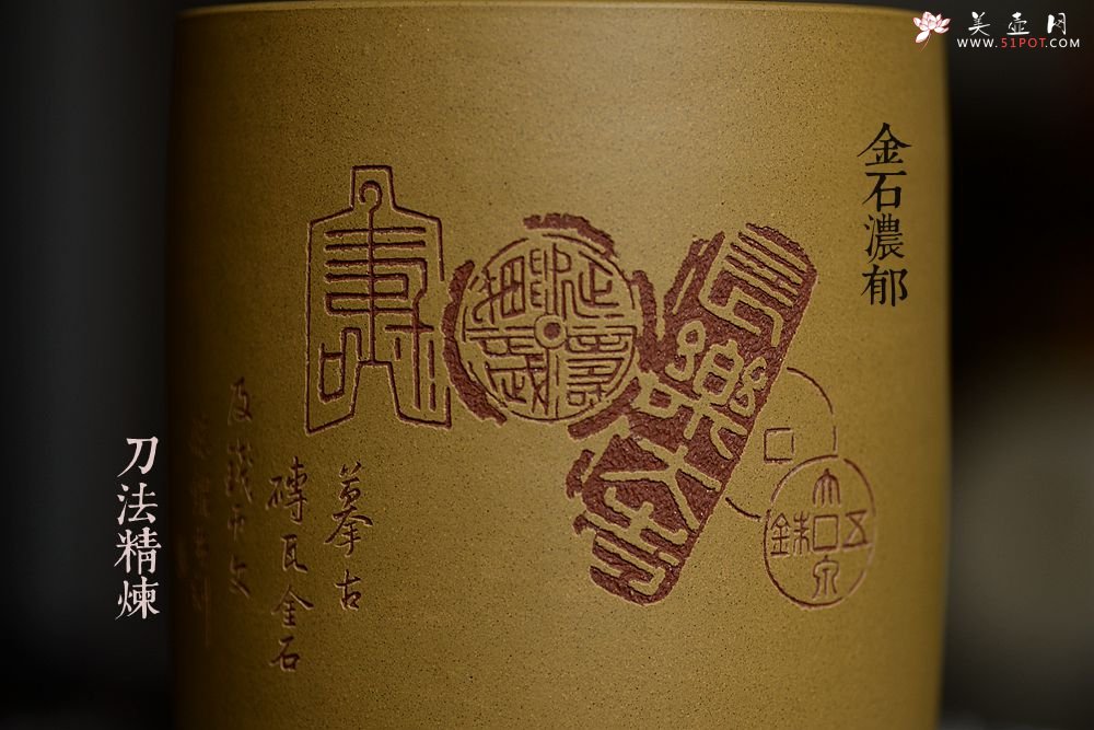 紫砂壶图片：风格独特 个性印记~ 张听刚老师作品 笔筒 书房雅物 - 美壶网