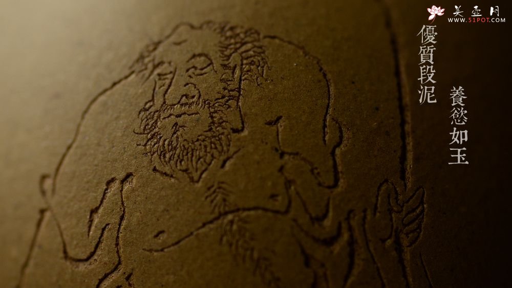 紫砂壶图片：器小大度 美人雅致小壶 天心明月 高工葛明仙爱女黄玲玲装饰 - 美壶网