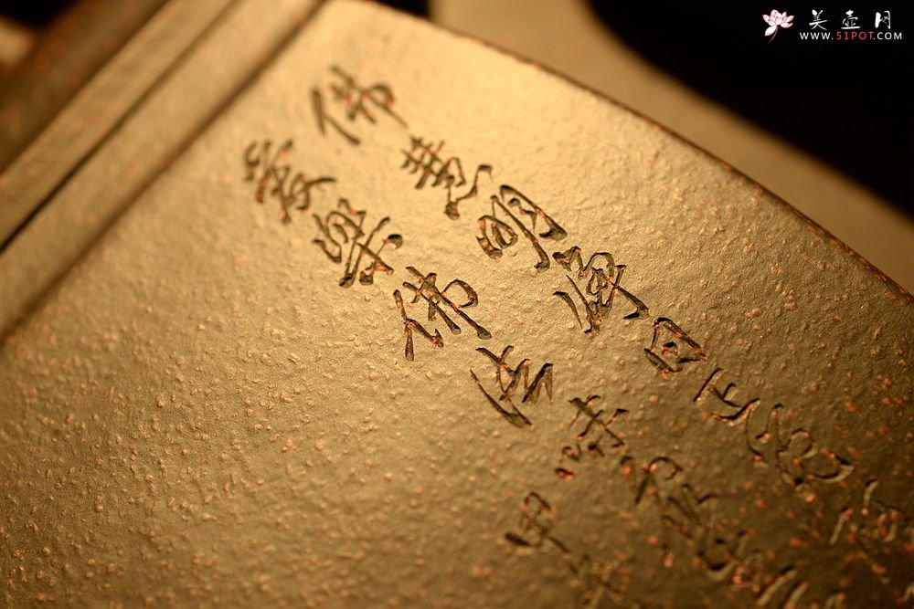 紫砂壶图片：顾文君、黄玲玲合作 高俊古朴 黑料浑厚  全手大汉方 - 美壶网