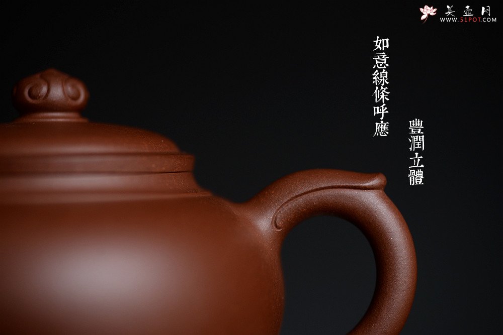 紫砂壶图片：精工实力派储俊伟代表作 厚雅飘逸 经典实用 全手小处处如意 - 美壶网