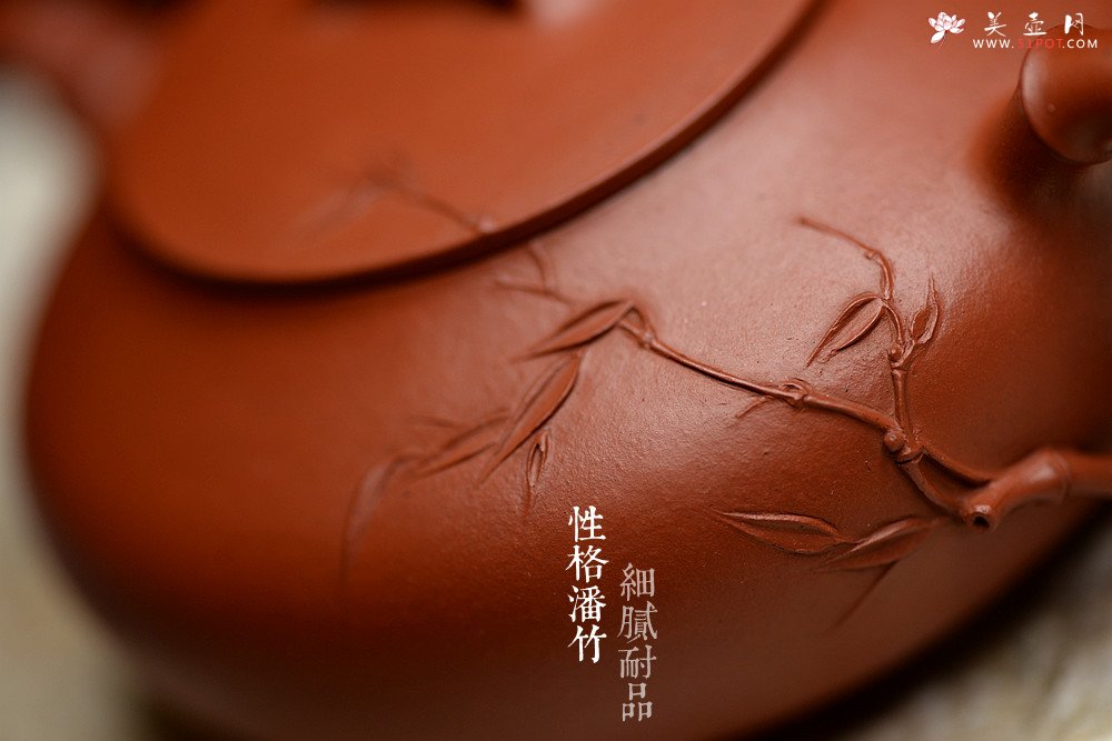 紫砂壶图片：潘丹初新作  美人如竹  全手芳竹  成品不易仅此一件不接受定做 - 美壶网