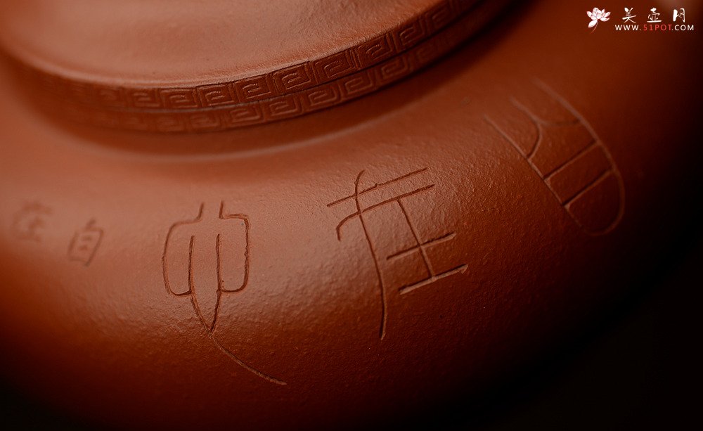 紫砂壶图片：质朴无华 铁线篆之自在心 全手朱泥玉亭 - 美壶网