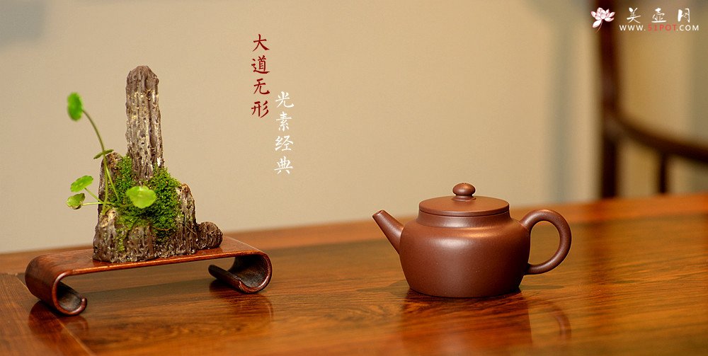 紫砂壶图片：邵春良近作 大道无形 光素经典 传统全手技法 桑园  - 美壶网