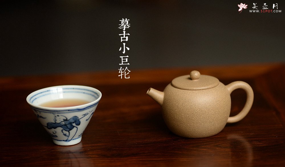 紫砂壶图片：美壶特惠 摹古小巨轮 杀茶利器 茶人最爱 - 美壶网