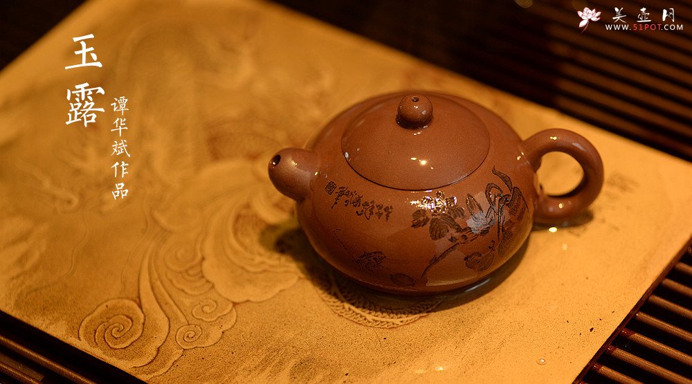 紫砂壶图片：谭华斌近作 道洪风格之玉露 刀法精炼 可人小壶 美壶特惠 - 美壶网