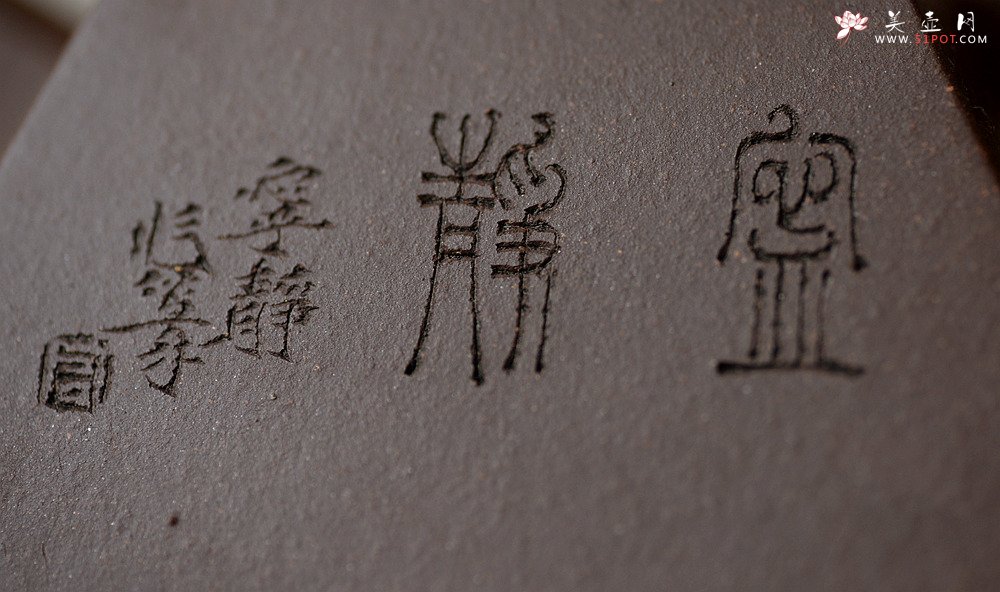 紫砂壶图片： 线条挺拔  全手镶片升方 优质紫泥 - 美壶网