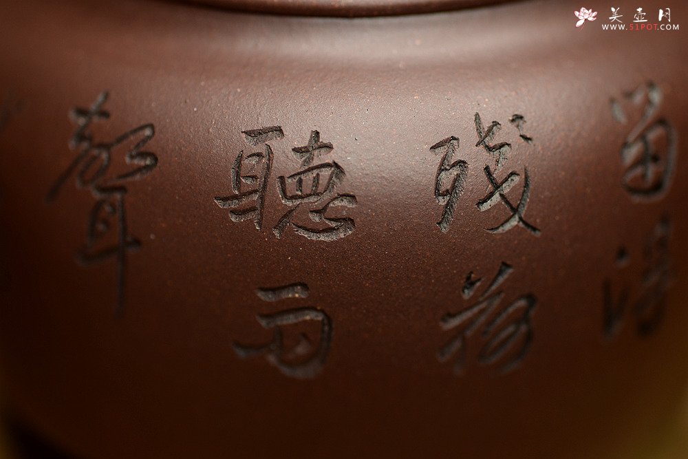 紫砂壶图片：张听钢装饰 刻绘老辣 全手桑扁 器型端正 耐品实用 - 美壶网