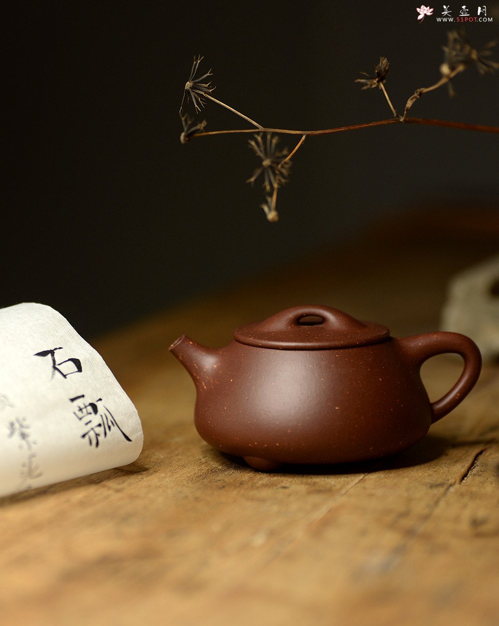 紫砂壶图片：紫泥调砂  永恒的经典 石瓢  - 美壶网