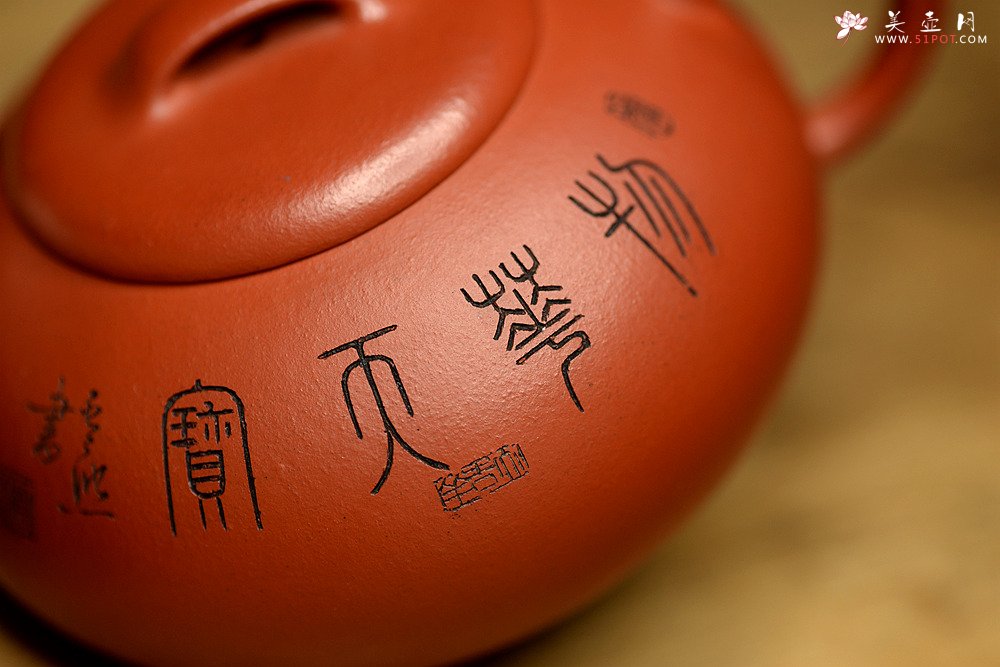 紫砂壶图片：张云熙全手精品 文气之作 玉龙壶 值得收藏 - 美壶网