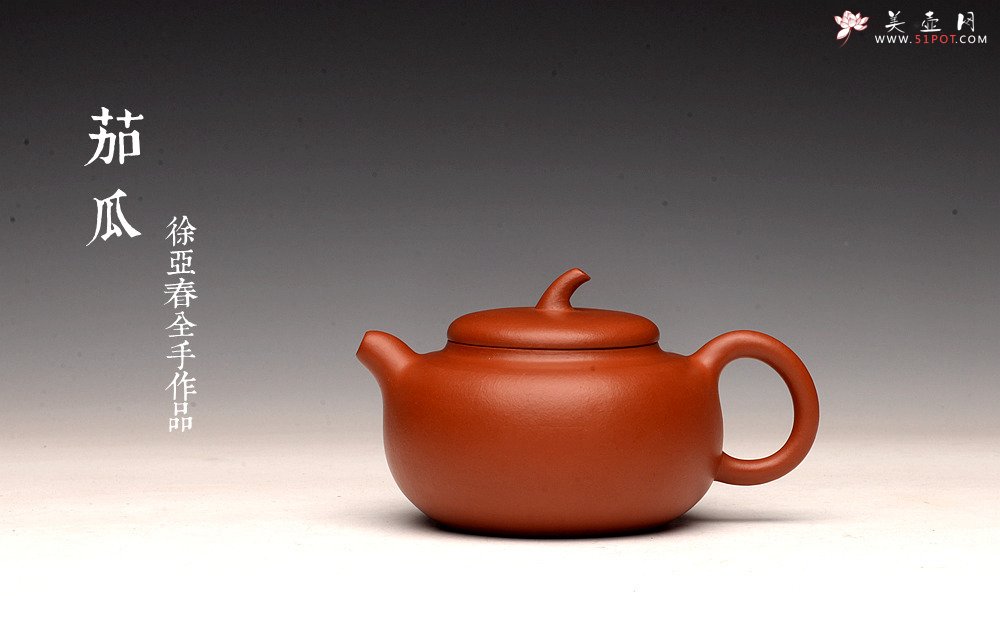 紫砂壶图片：优质朱泥 自然褶皱 得趣自然 实用朱泥小品 全手茄瓜 - 美壶网