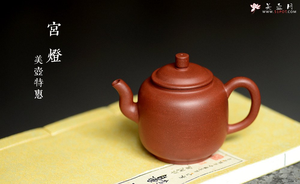 紫砂壶图片：美壶特惠之宫灯 亭亭玉立 有趣实用品 - 美壶网