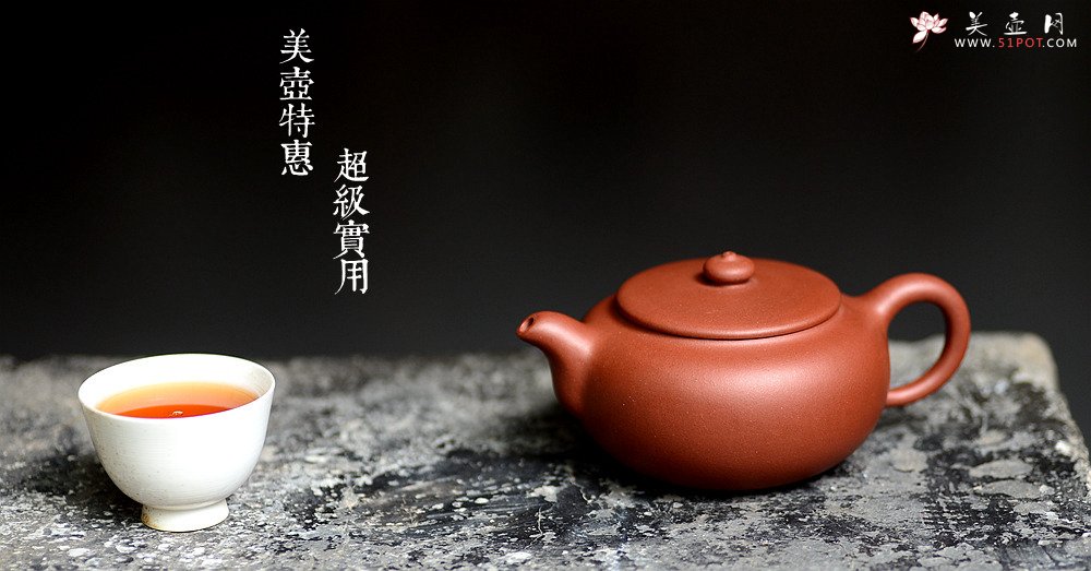 紫砂壶图片：美壶特惠 汲泉壶 性价比高 超级实用 - 美壶网