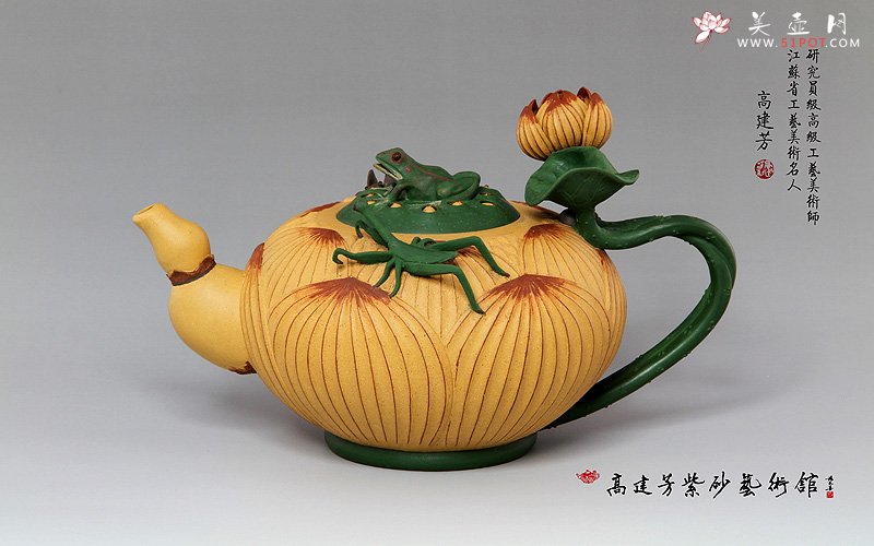 紫砂壶图片：盛世荷花壶 - 美壶网